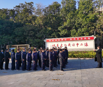 落實消防責任，防范安全風險