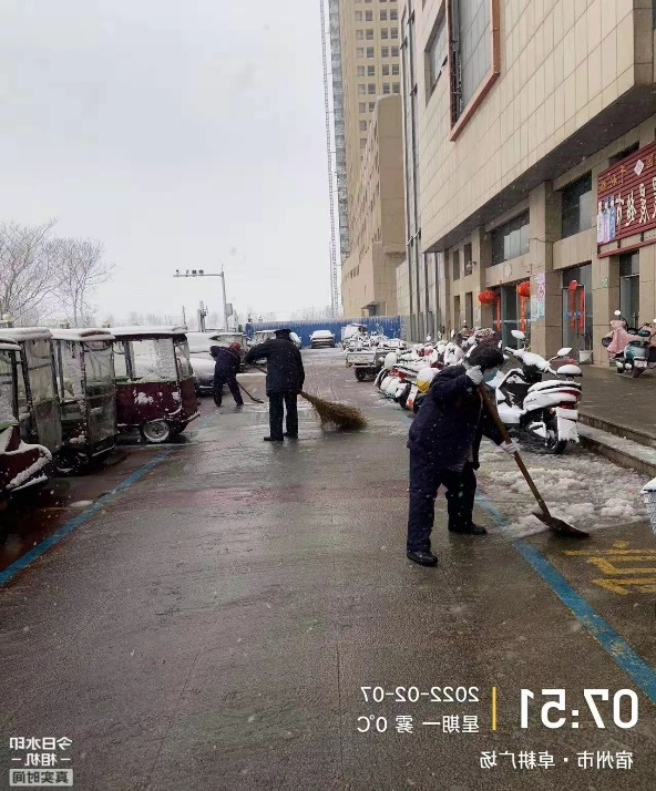 瑞雪紛飛至宿州，卓耕物業除雪忙