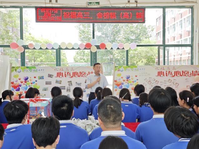 金榜題名夢啟航，“糕粽”傳情暖實高——安徽邦和物業淮北實高項目部傾情為高三住宿生送祝福