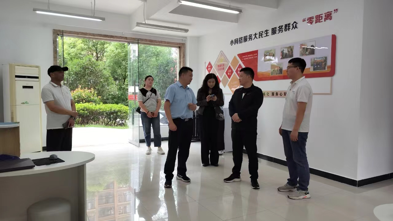 黨工委調研物業，黨建引領新篇章 ——瑯琊區清流街道黨工委領導調研易景凱旋城項目部